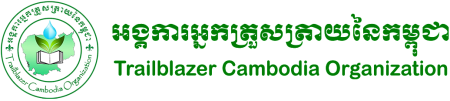 Trailblazer Cambodia Organization